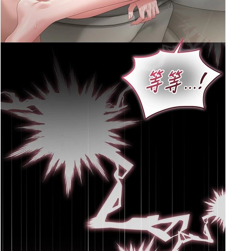 猎艷管理员第62話-在醫院執行「造人計畫」