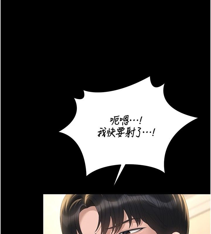 猎艷管理员第62話-在醫院執行「造人計畫」