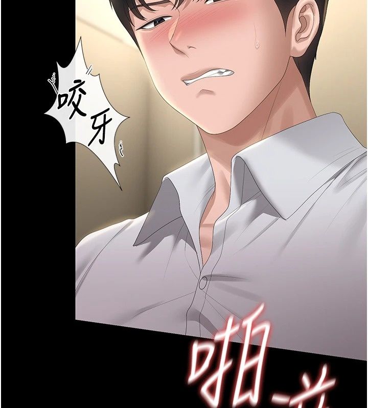 猎艷管理员第62話-在醫院執行「造人計畫」