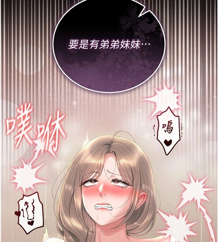 猎艷管理员第62話-在醫院執行「造人計畫」