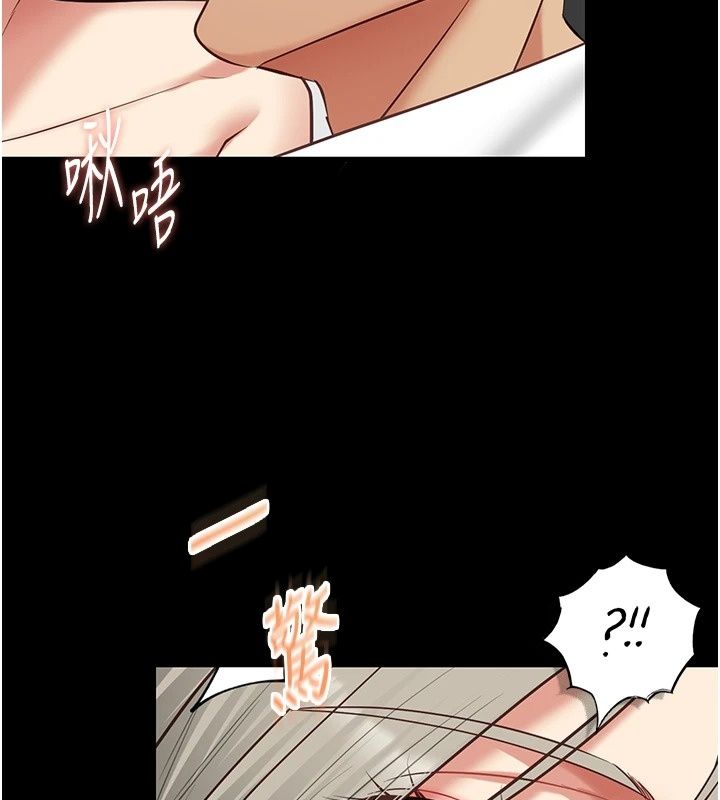 女友不能說的事第34話-我知道妳也想要