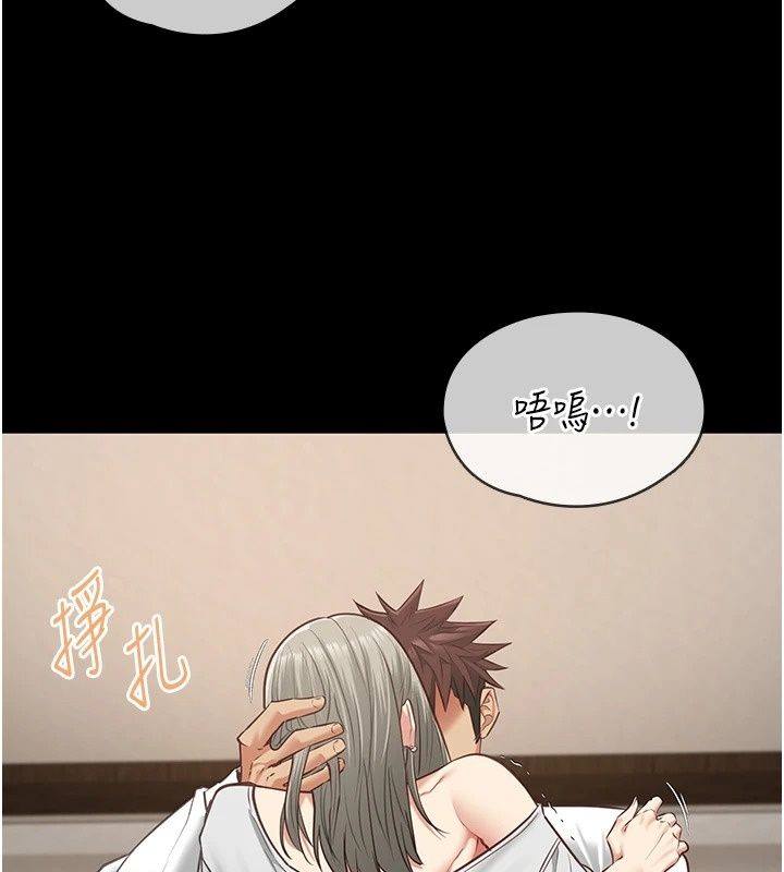 女友不能說的事第34話-我知道妳也想要