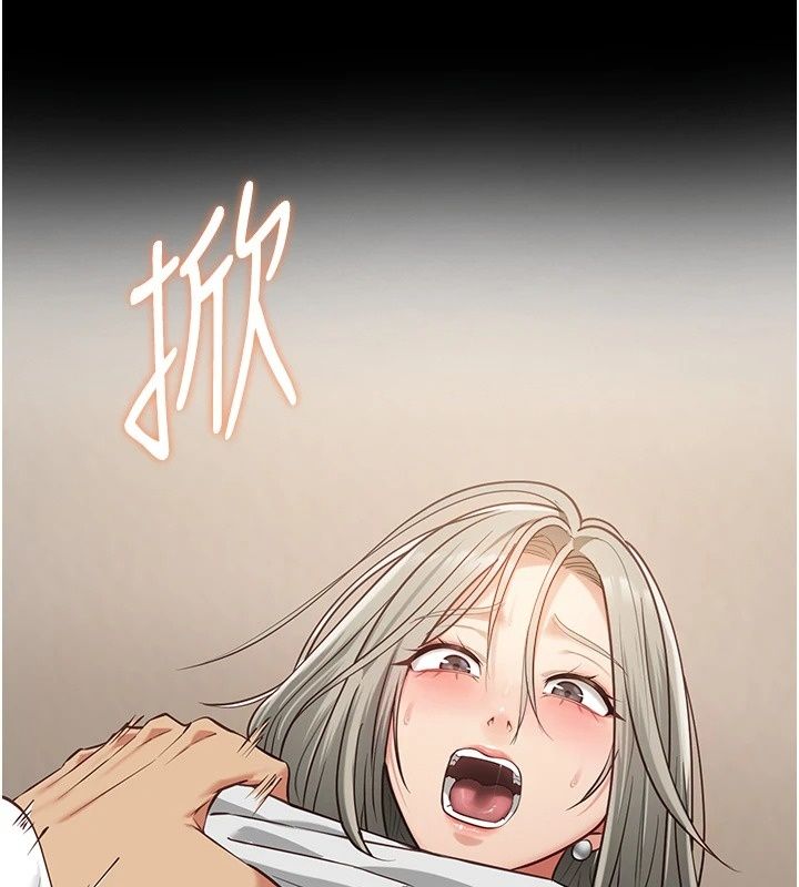 女友不能说的事第34話-我知道妳也想要