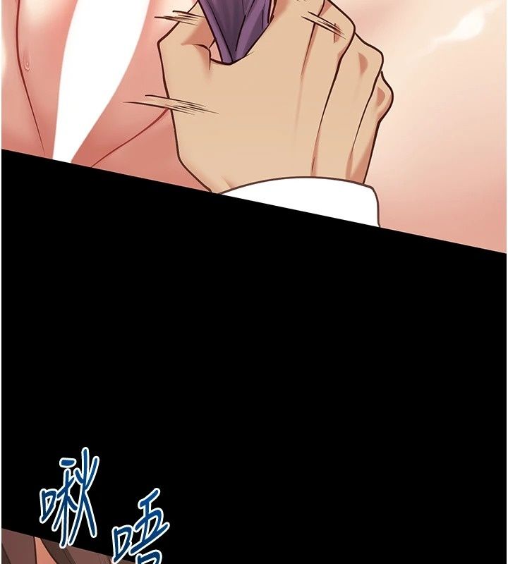 女友不能說的事第34話-我知道妳也想要