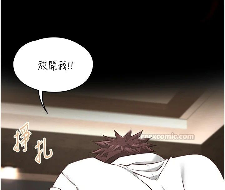 女友不能说的事第34話-我知道妳也想要