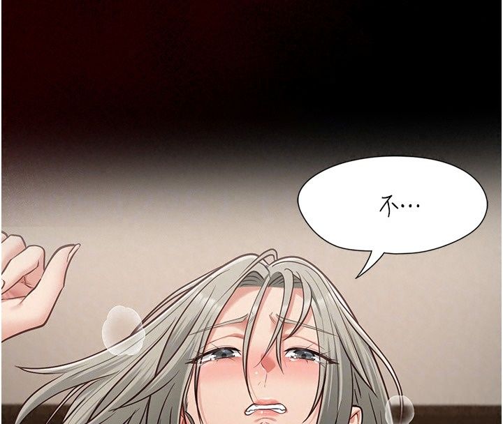 女友不能說的事第34話-我知道妳也想要