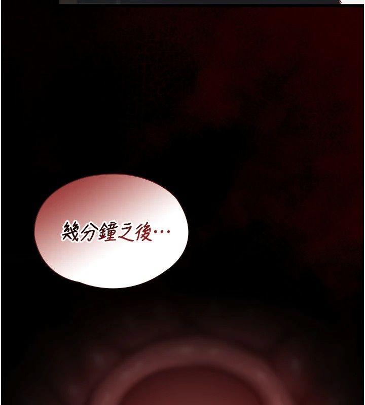 女友不能說的事第34話-我知道妳也想要