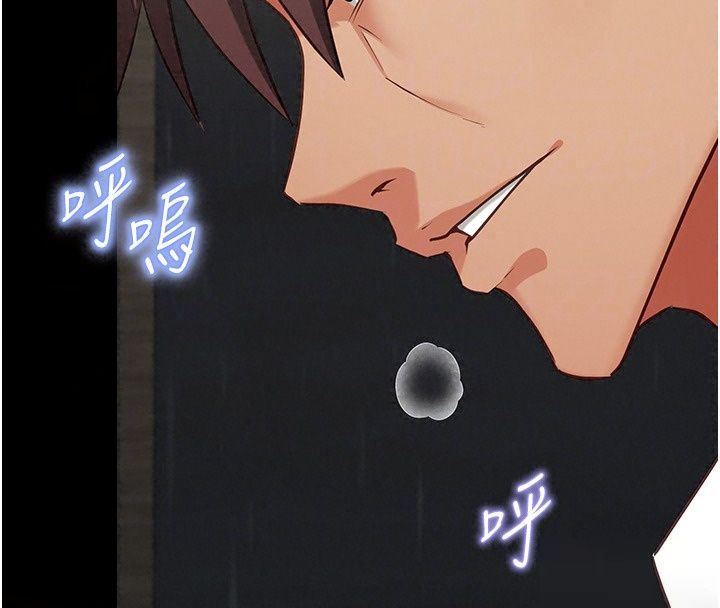 女友不能說的事第34話-我知道妳也想要