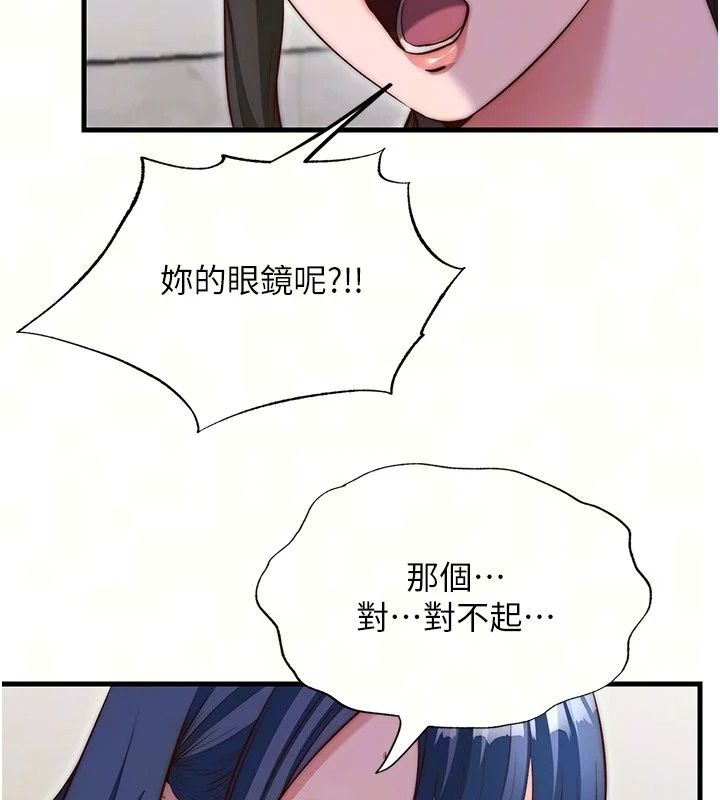 民宿精营中第81話-我也可以給你肛