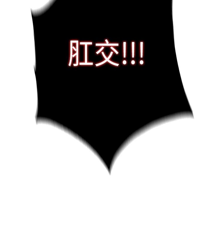 民宿精营中第81話-我也可以給你肛
