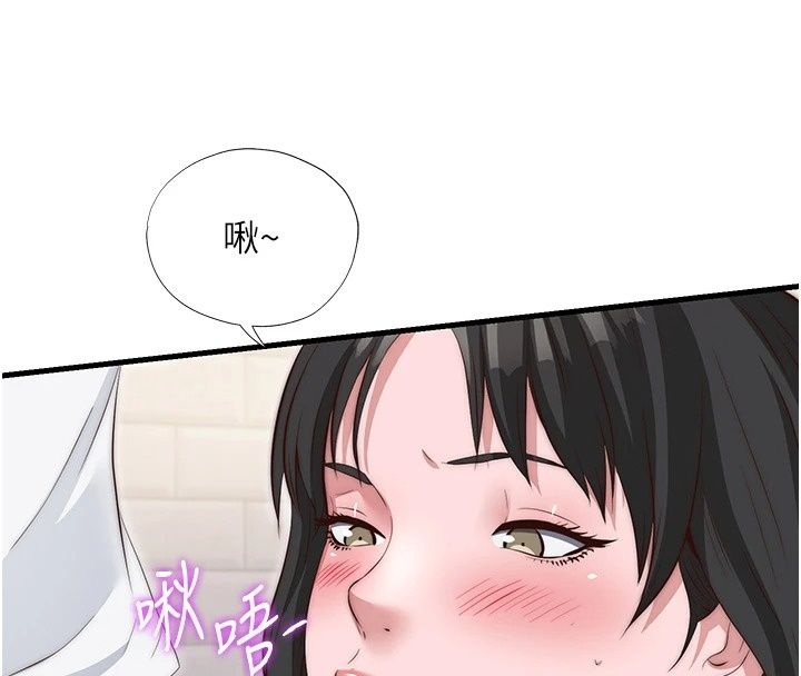 民宿精营中第81話-我也可以給你肛