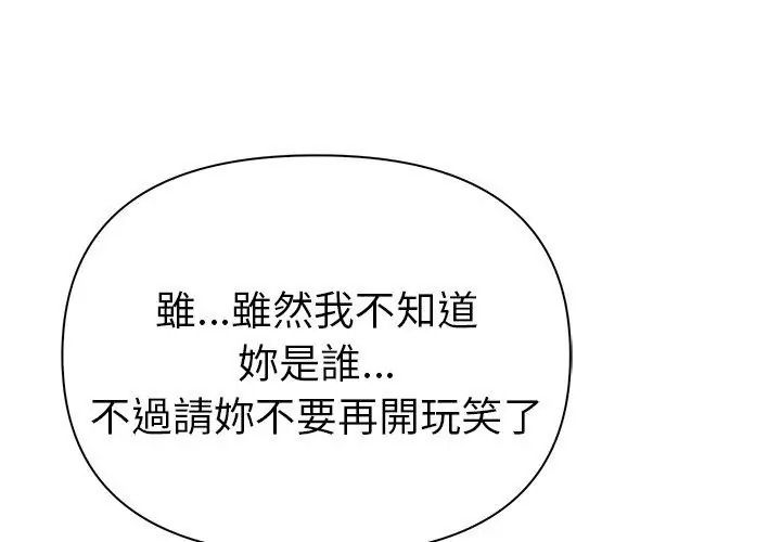 夫妇游戏第98話
