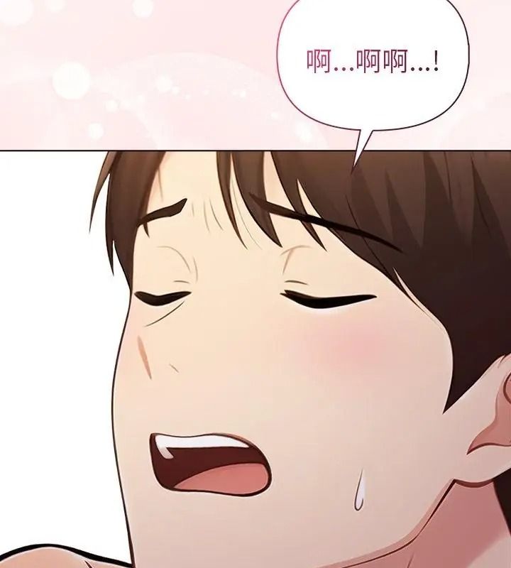 夫妇游戏第98話