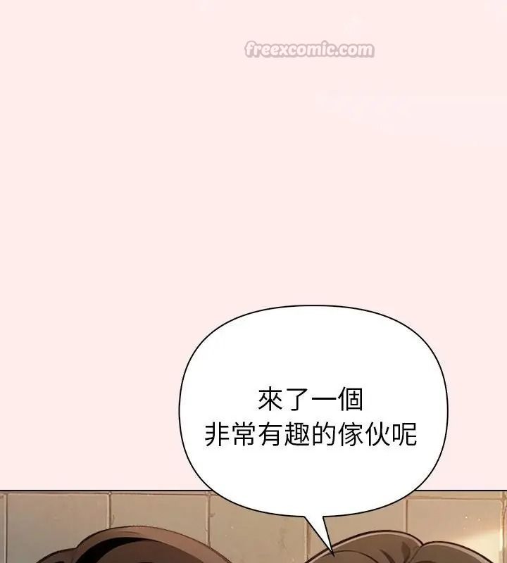 夫妇游戏第98話