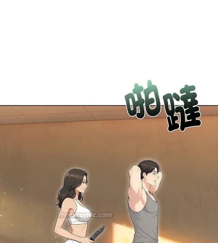 夫妇游戏第98話