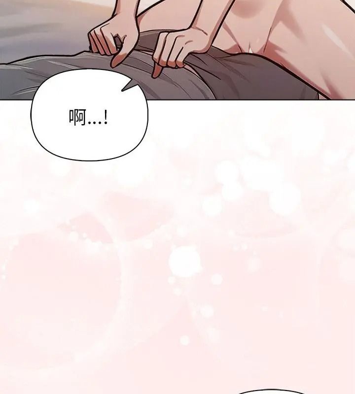 夫妇游戏第98話