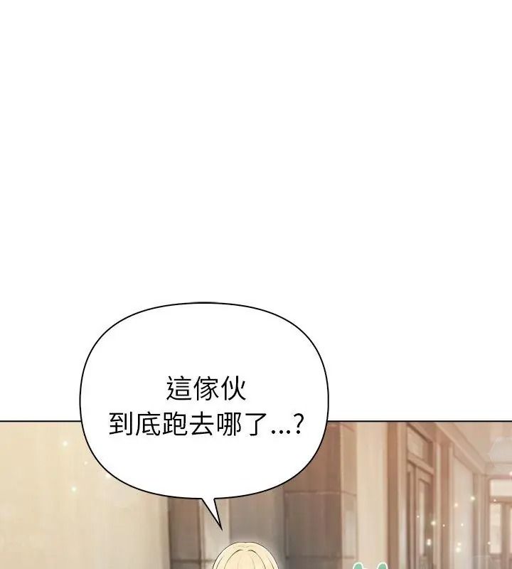 夫妇游戏第98話