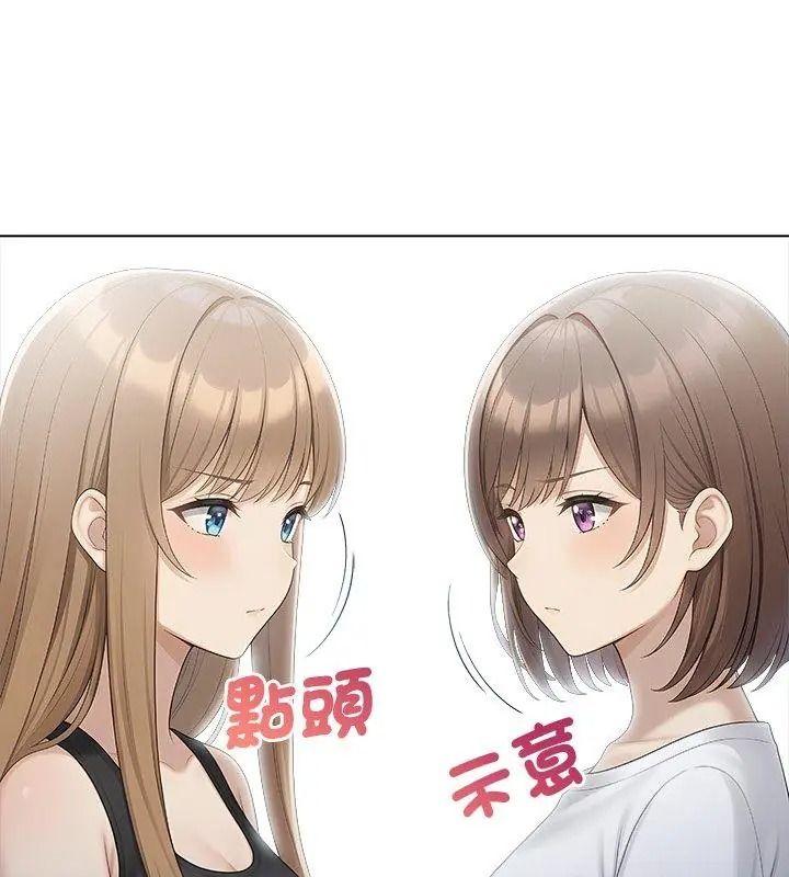 一家有多妻第4話