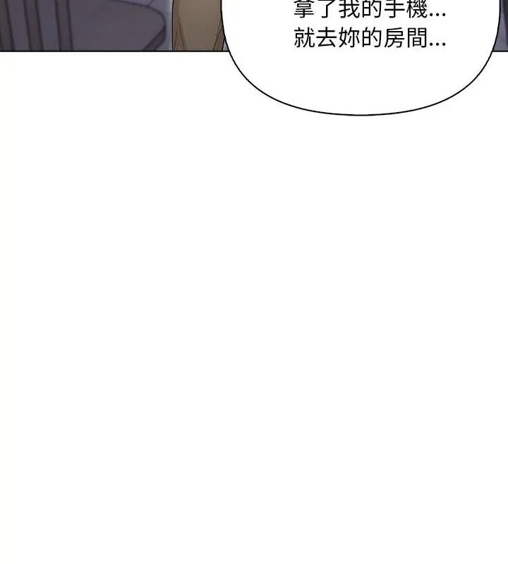 一家有多妻第4話