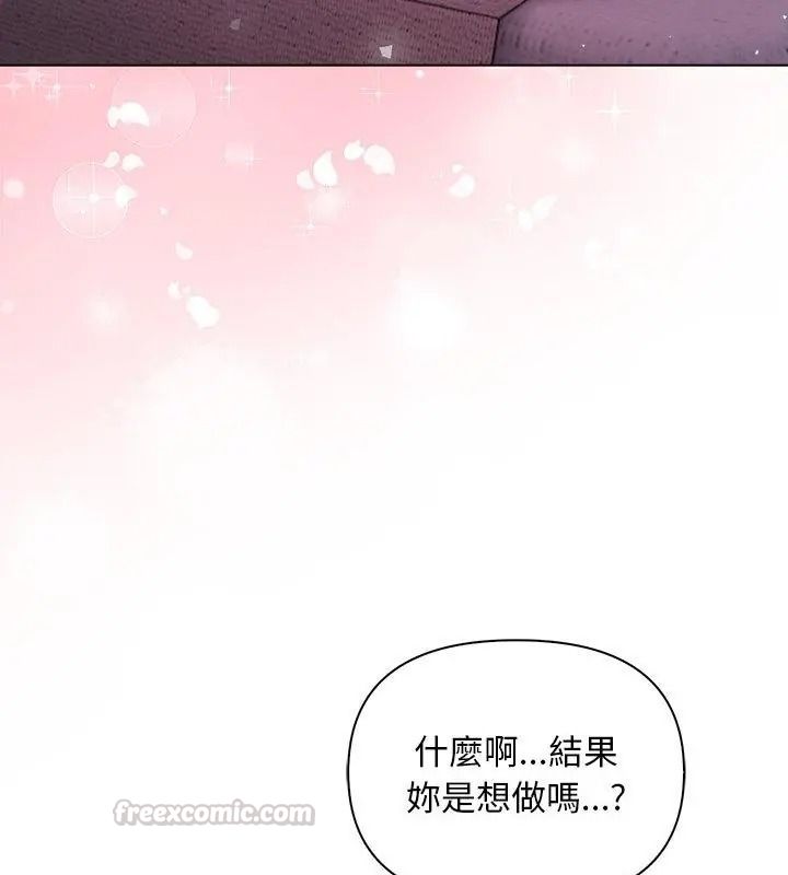 一家有多妻第4話