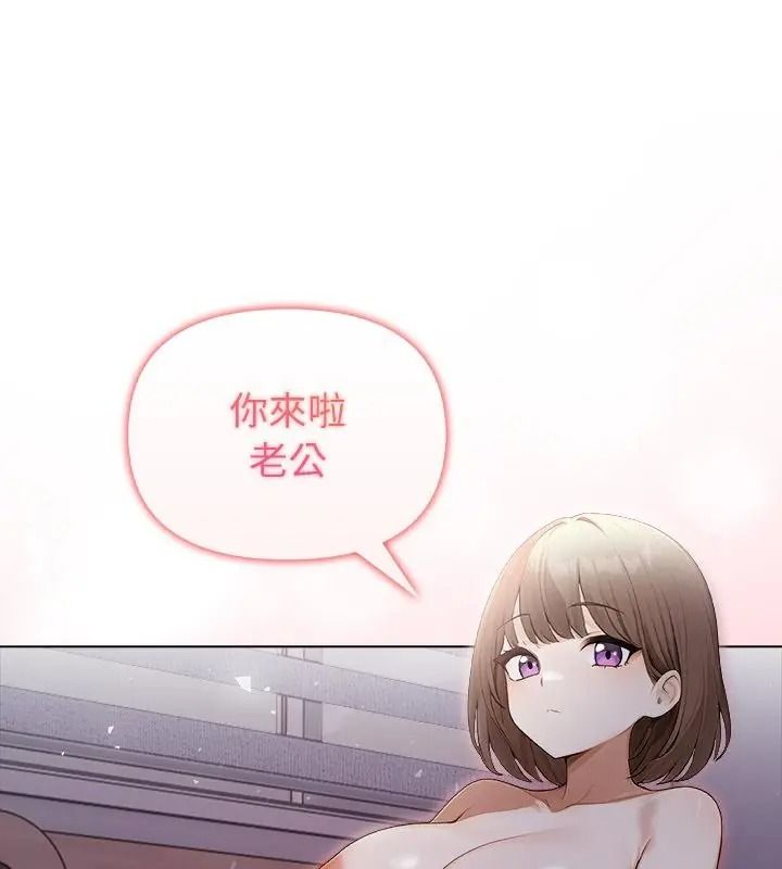 一家有多妻第4話