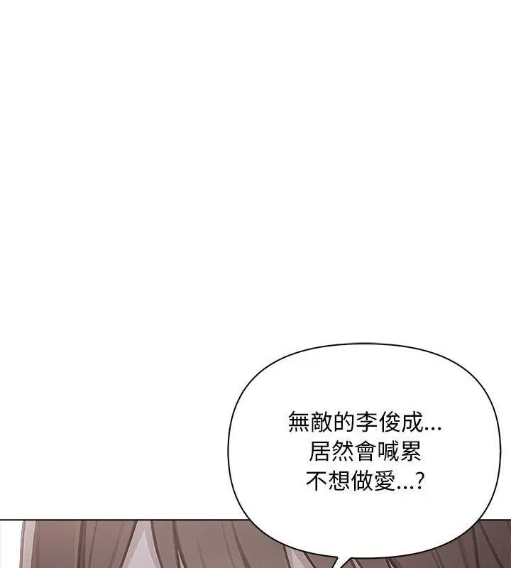 一家有多妻第4話
