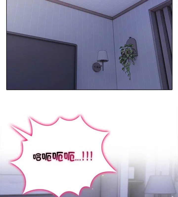 一家有多妻第4話