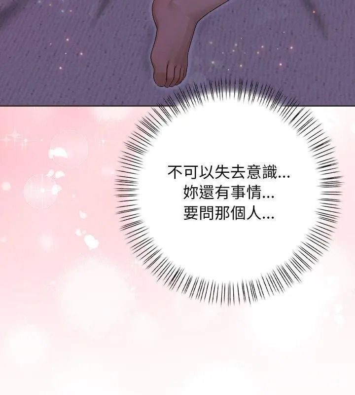 一家有多妻第4話