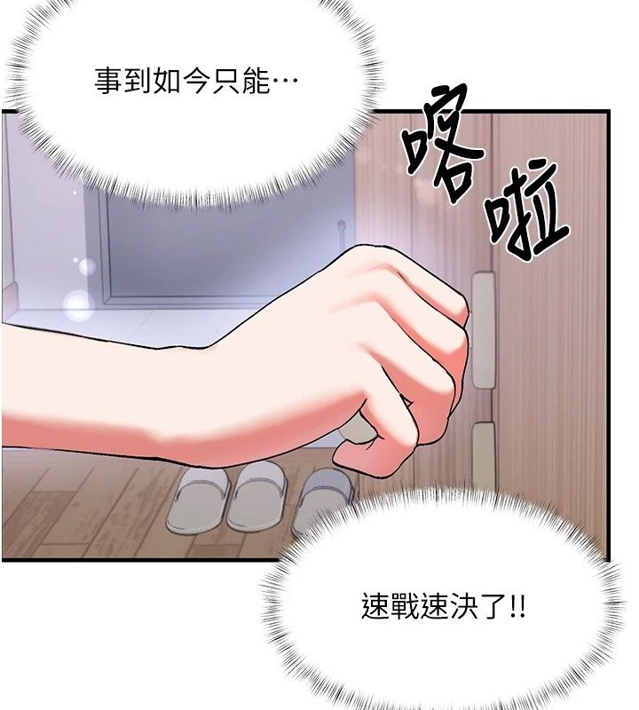 姨见钟情第2話-阿姨的洗澡服務