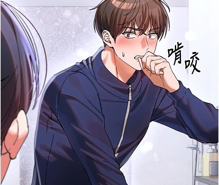 姨见钟情第2話-阿姨的洗澡服務