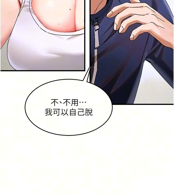 姨见钟情第2話-阿姨的洗澡服務