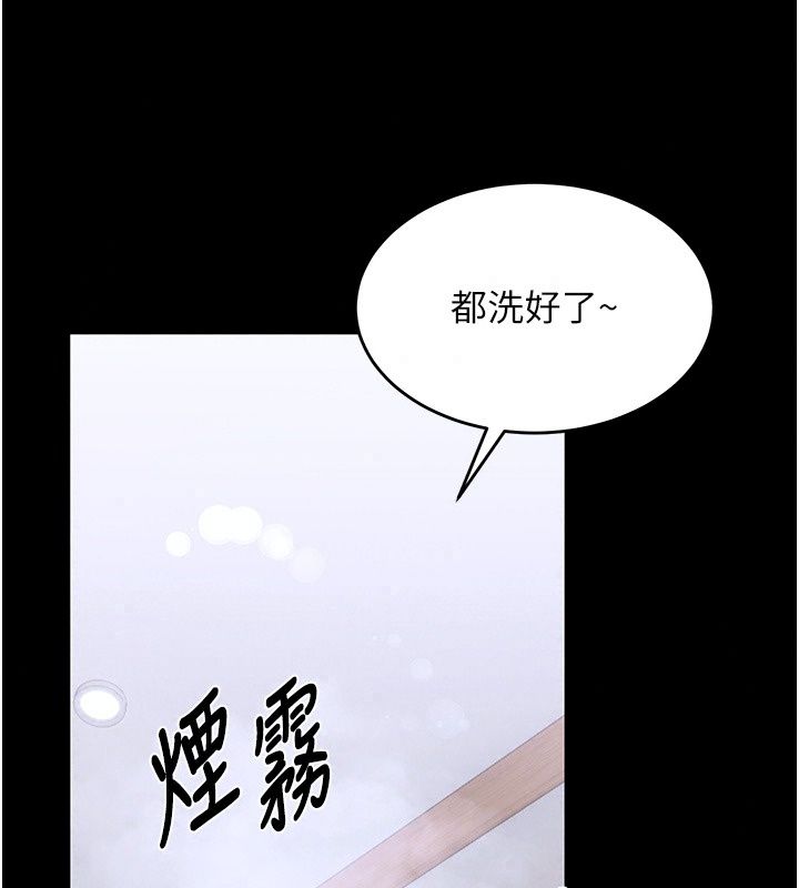 姨见钟情第2話-阿姨的洗澡服務