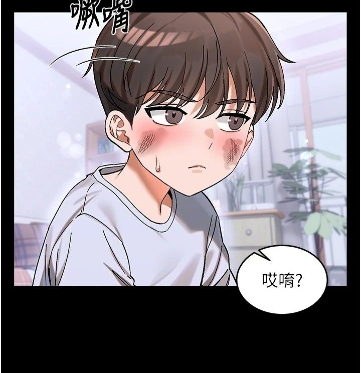 姨见钟情第2話-阿姨的洗澡服務
