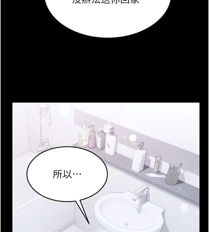 姨见钟情第2話-阿姨的洗澡服務