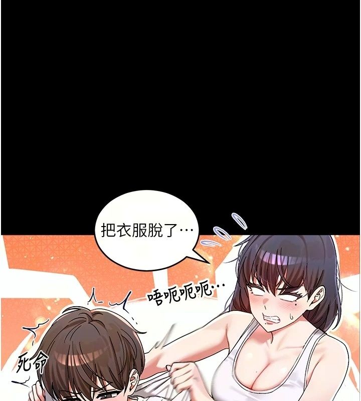 姨见钟情第2話-阿姨的洗澡服務