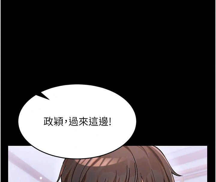 姨见钟情第2話-阿姨的洗澡服務