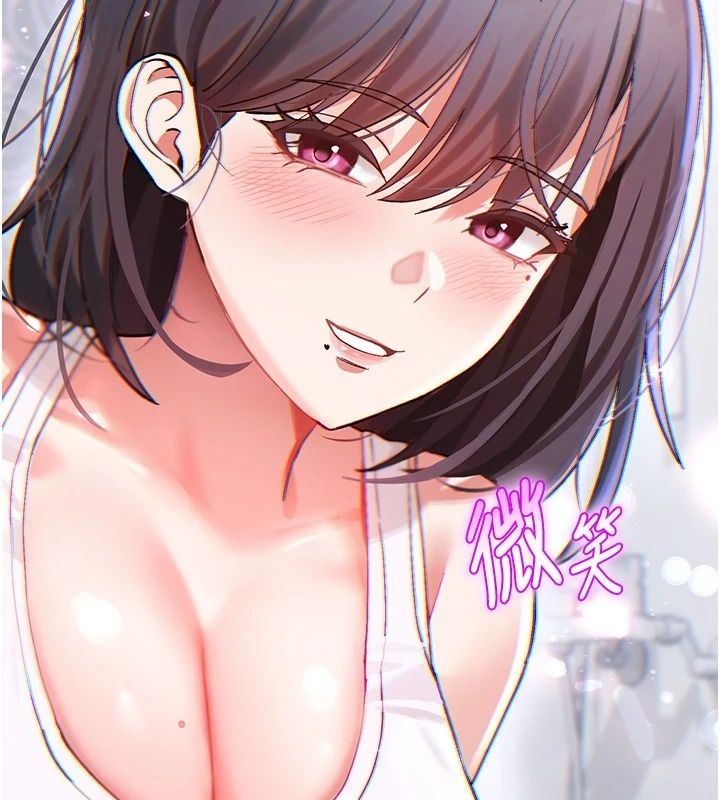 姨见钟情第2話-阿姨的洗澡服務