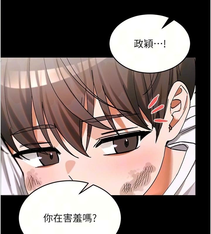 姨见钟情第2話-阿姨的洗澡服務