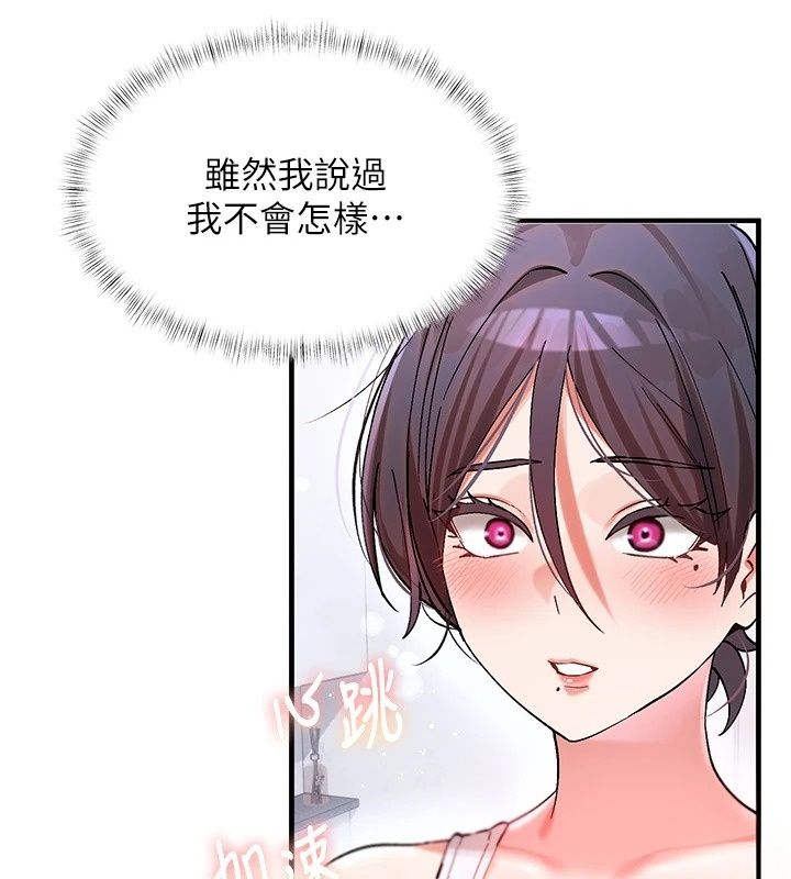 姨见钟情第2話-阿姨的洗澡服務