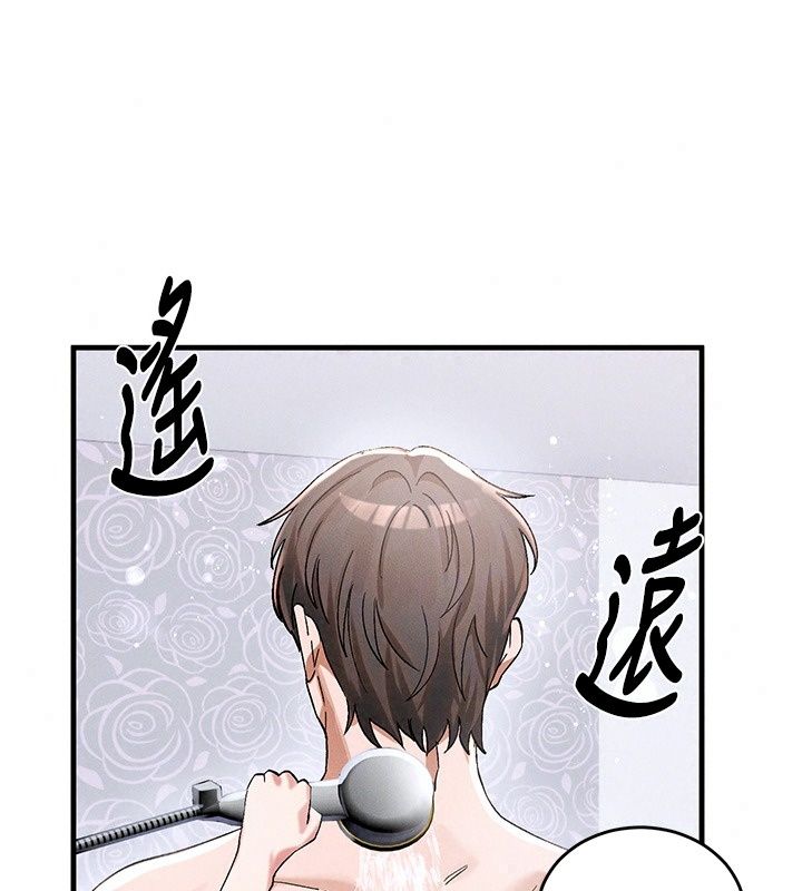 姨见钟情第2話-阿姨的洗澡服務