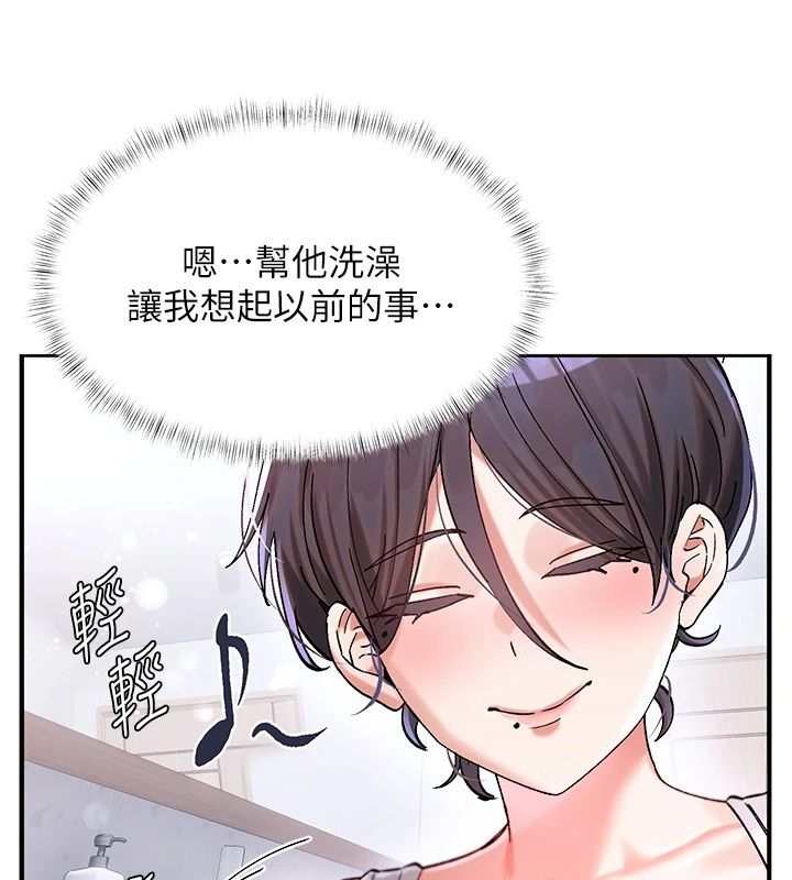 姨见钟情第2話-阿姨的洗澡服務