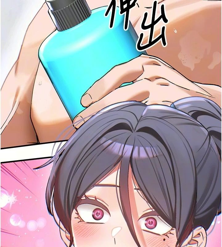 姨见钟情第2話-阿姨的洗澡服務