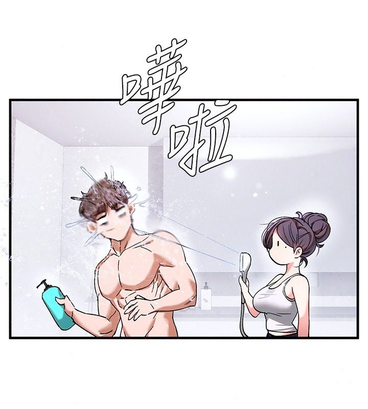 姨见钟情第2話-阿姨的洗澡服務