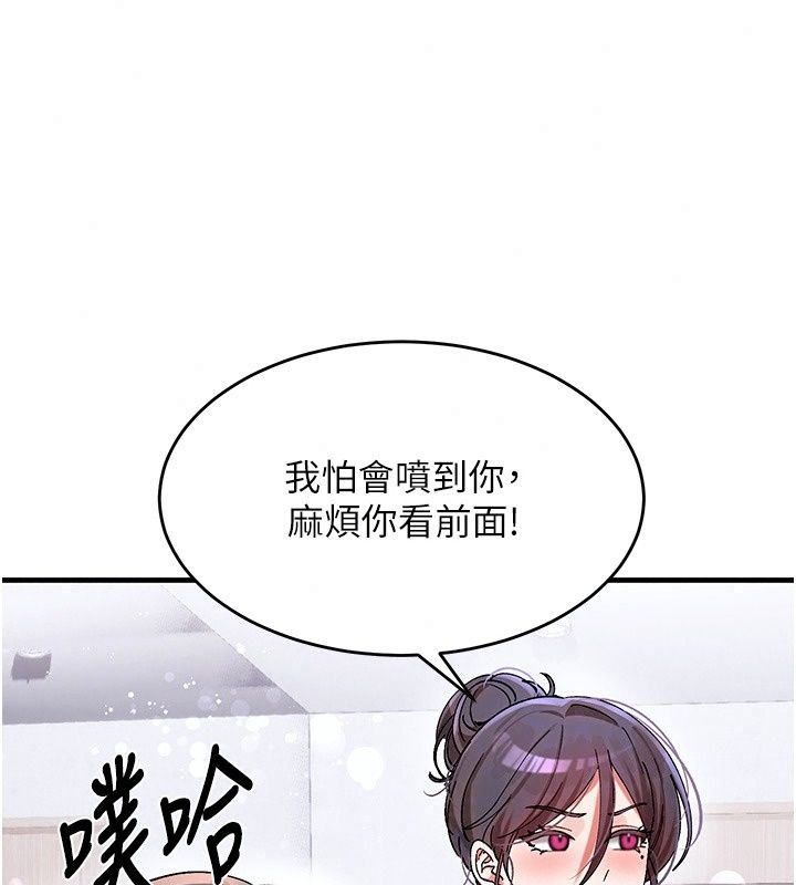 姨见钟情第2話-阿姨的洗澡服務
