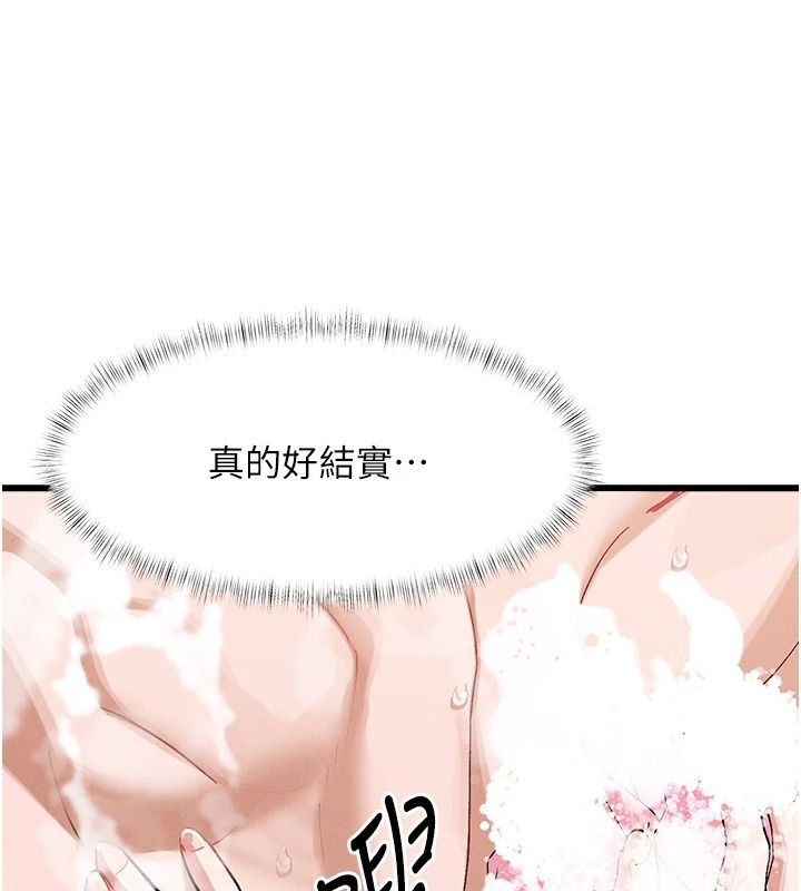 姨见钟情第2話-阿姨的洗澡服務