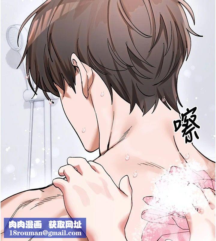 姨见钟情第2話-阿姨的洗澡服務