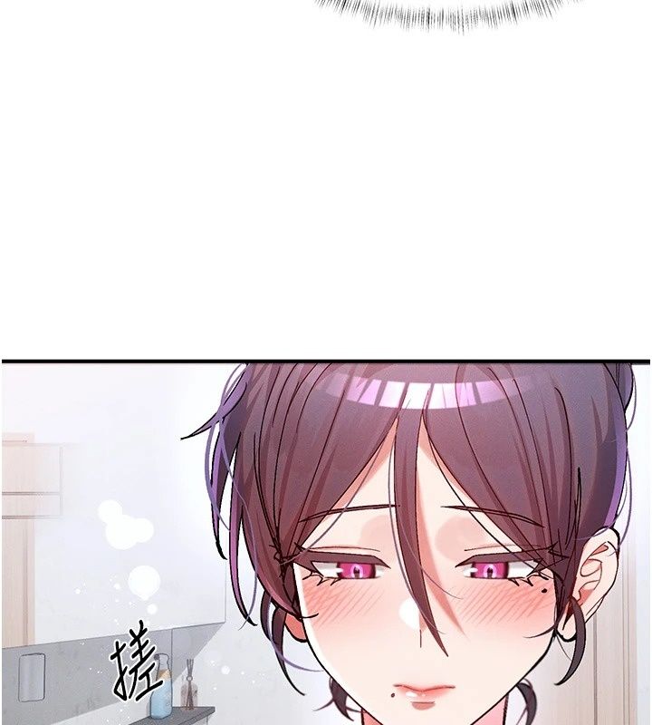姨见钟情第2話-阿姨的洗澡服務
