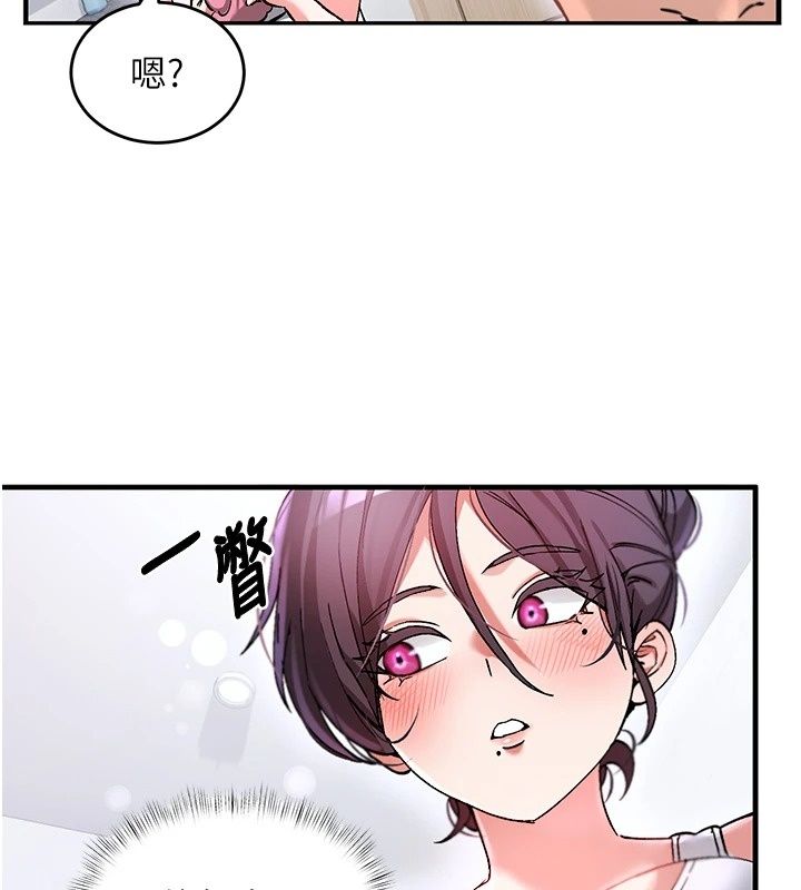 姨见钟情第2話-阿姨的洗澡服務
