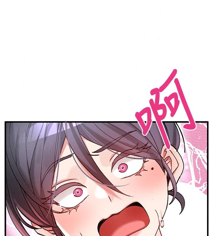 姨见钟情第2話-阿姨的洗澡服務