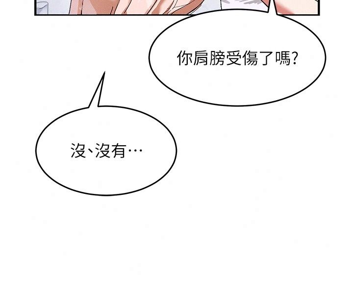 姨见钟情第2話-阿姨的洗澡服務